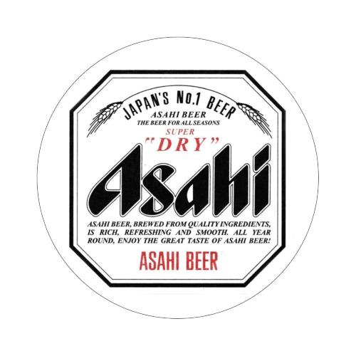 Asahi Super Dry 16 Lt. (baionetta)(fusto acciaio)