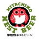 Kiuchi Brewery (Hitachino)